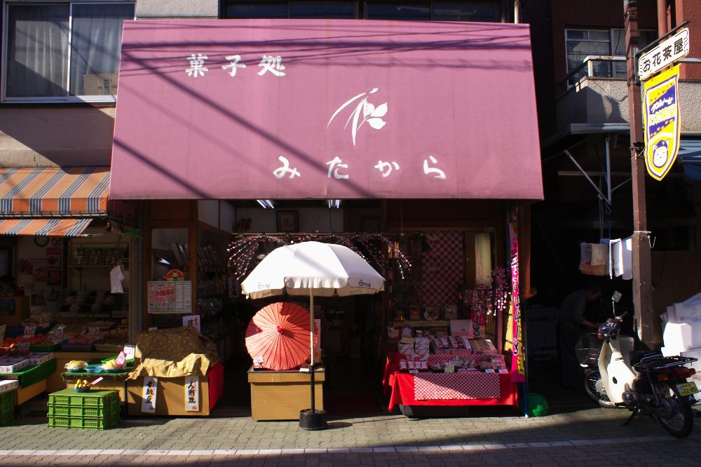 A sweetshop
