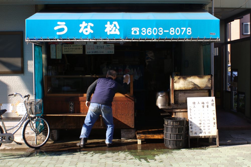 A cooked-eel shop