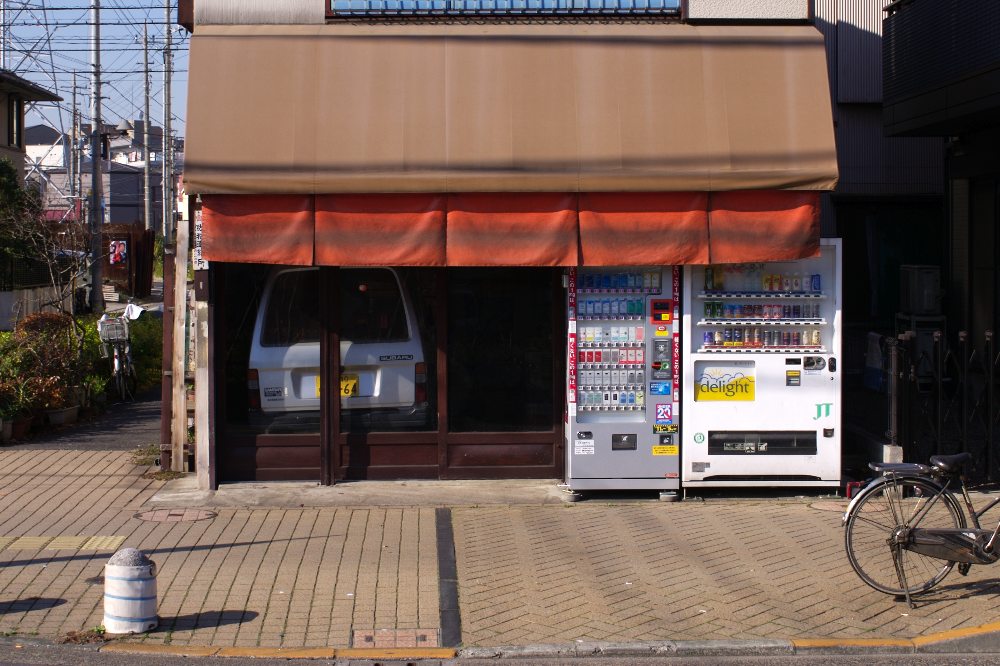 Likely a former shop of some sort