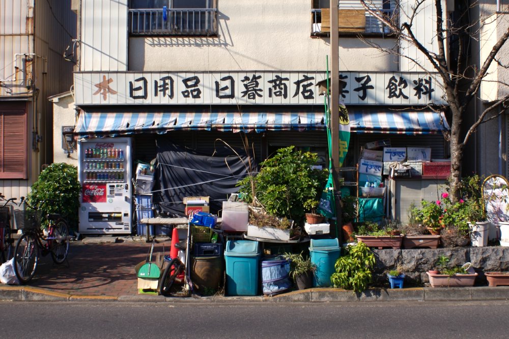 A (possibly former) shop selling books, sundries, sweets, and beverages