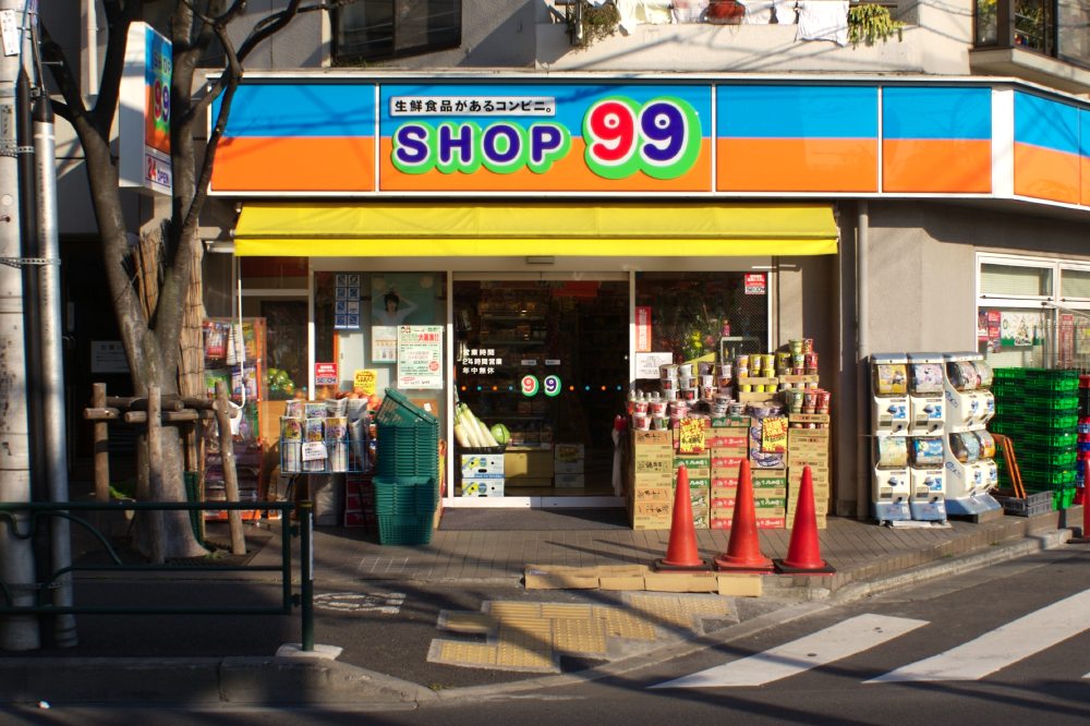 A ninety-nine-yen shop