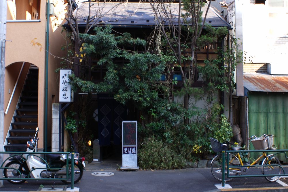 A noodle shop