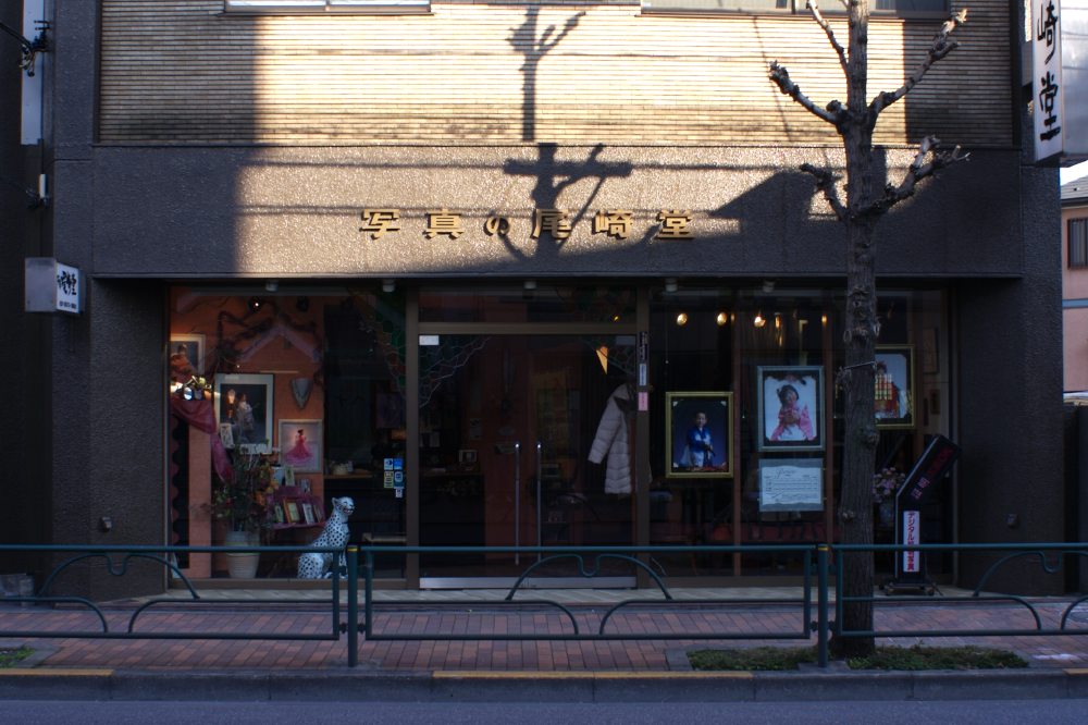 A photo studio