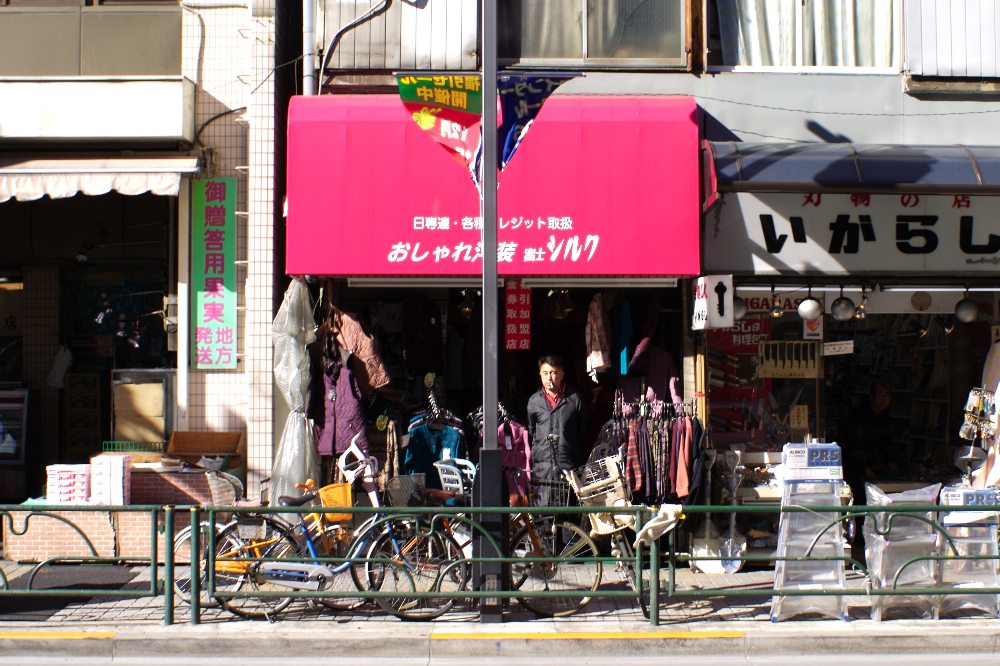 A clothing store