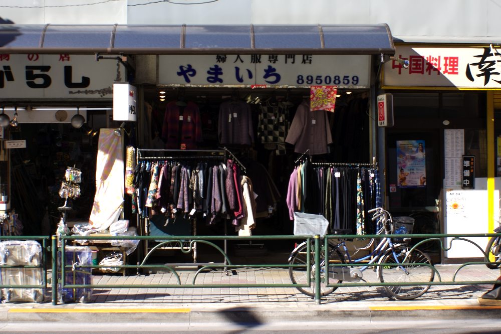 Another clothing store