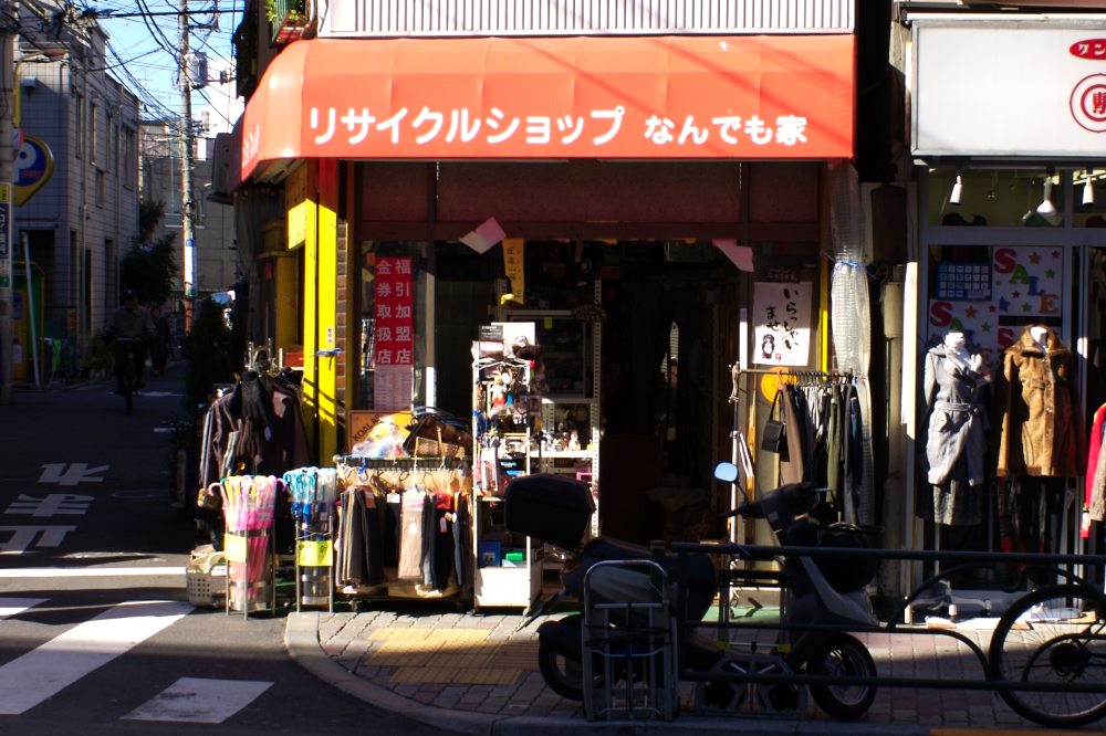 A used-goods shop