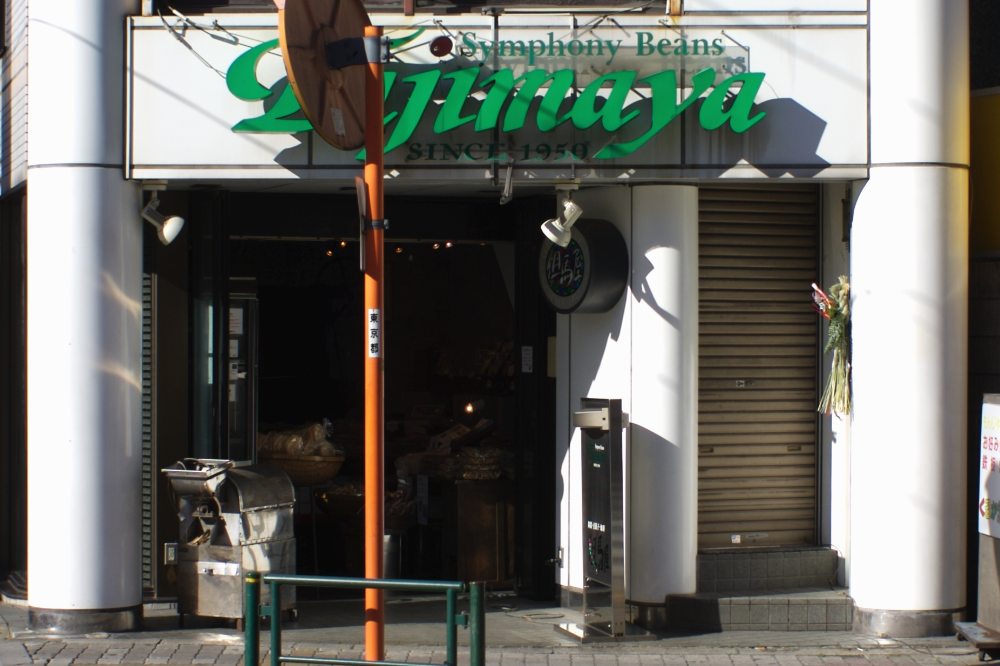 A legumes shop