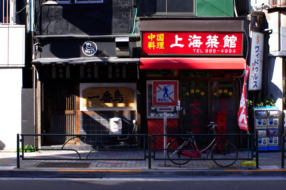 A grilled-fowl restaurant and a Chinese restaurant