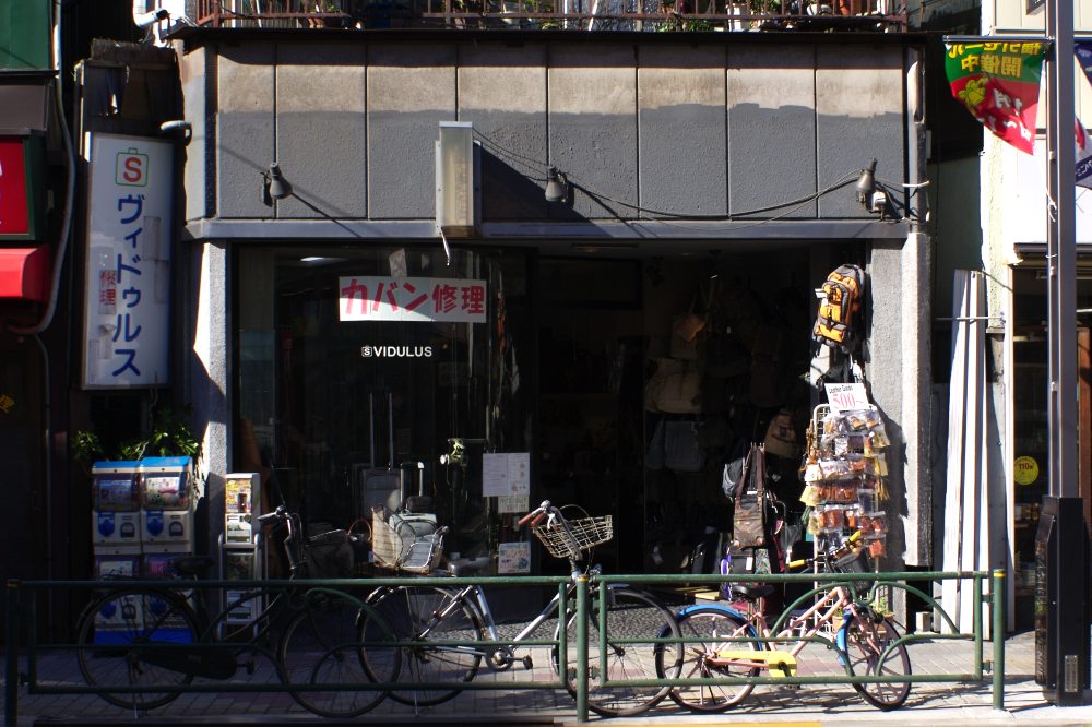 A luggage shop