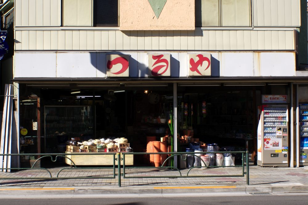 A ceramics shop