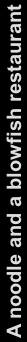 A noodle and a blowfish restaurant