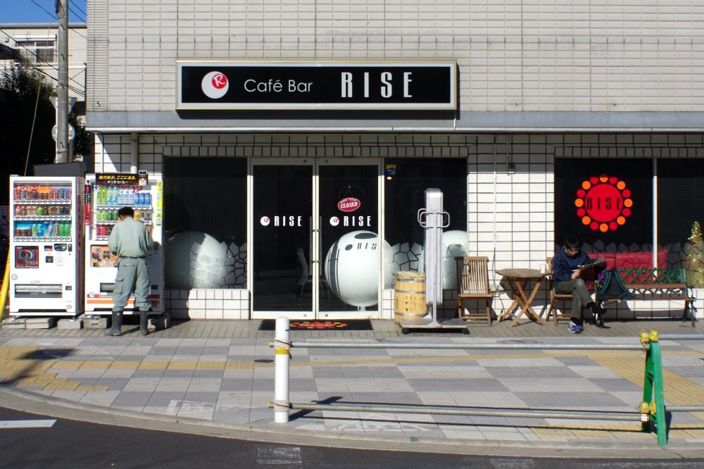A coffee shop and bar