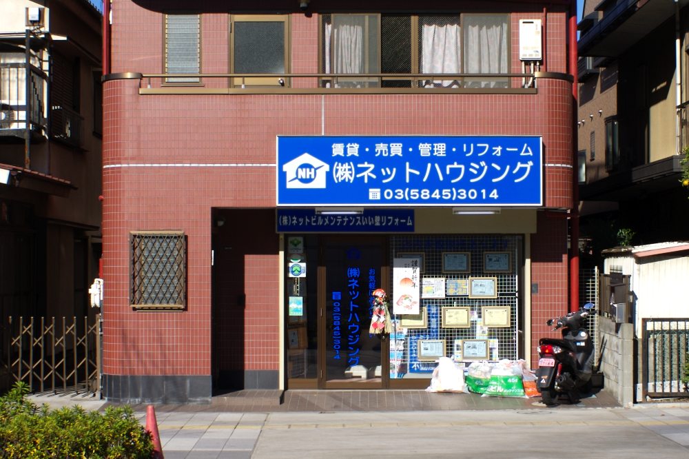 A housing business