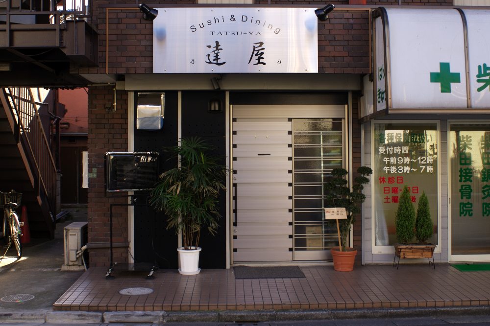 A restaurant