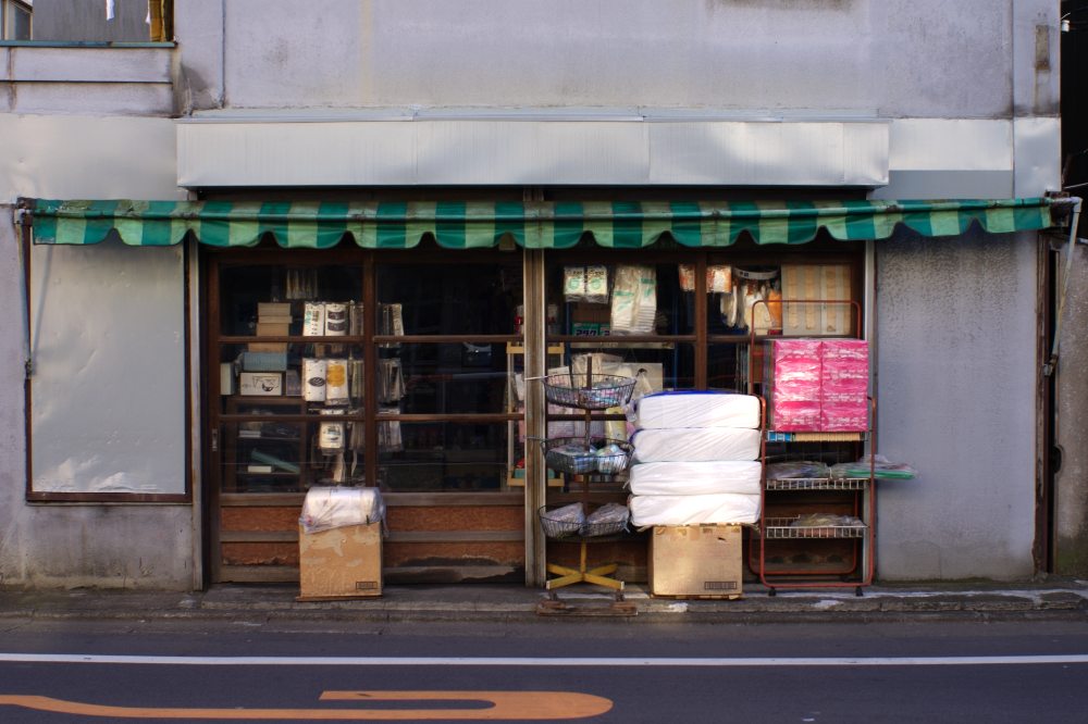 A sundries store