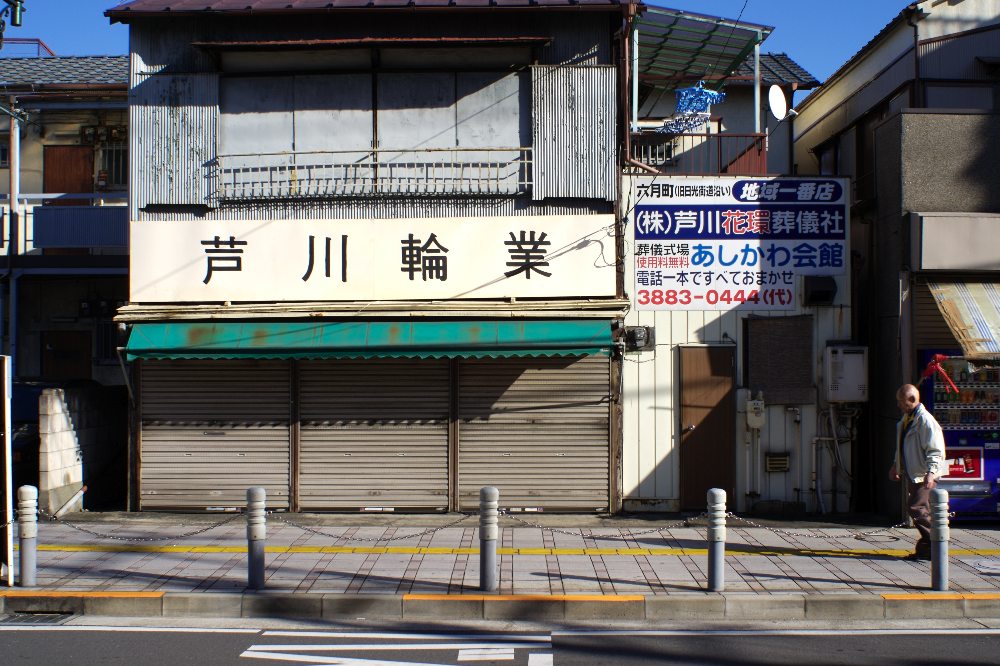 A transport and funeral business