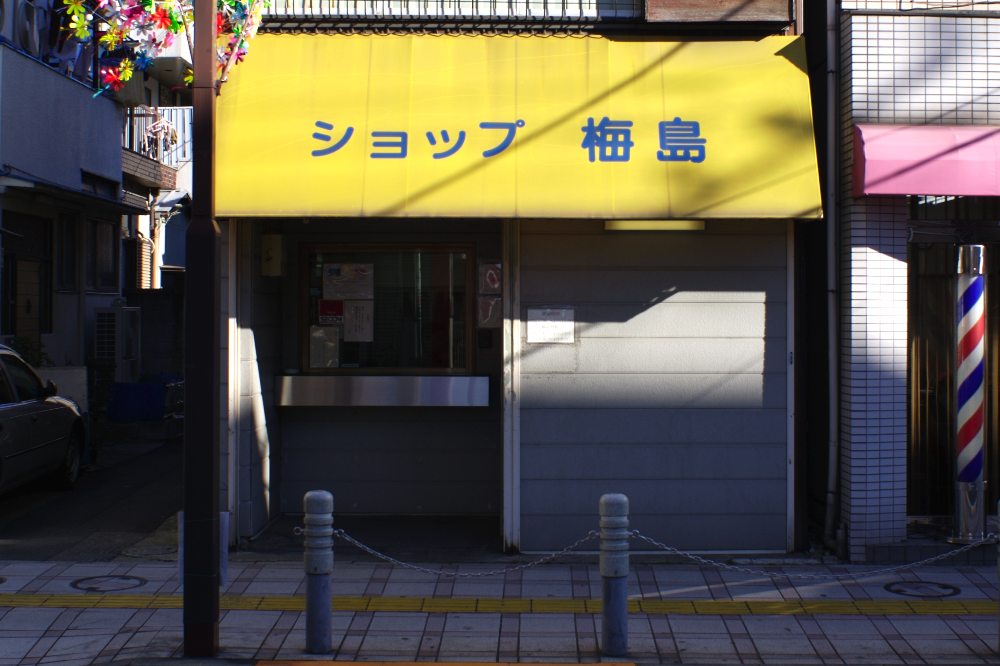 A gambling-token exchange shop