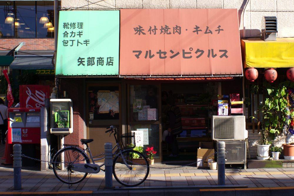 A shoe-repair, key-making, and knife-sharpening shop and a Korean food store