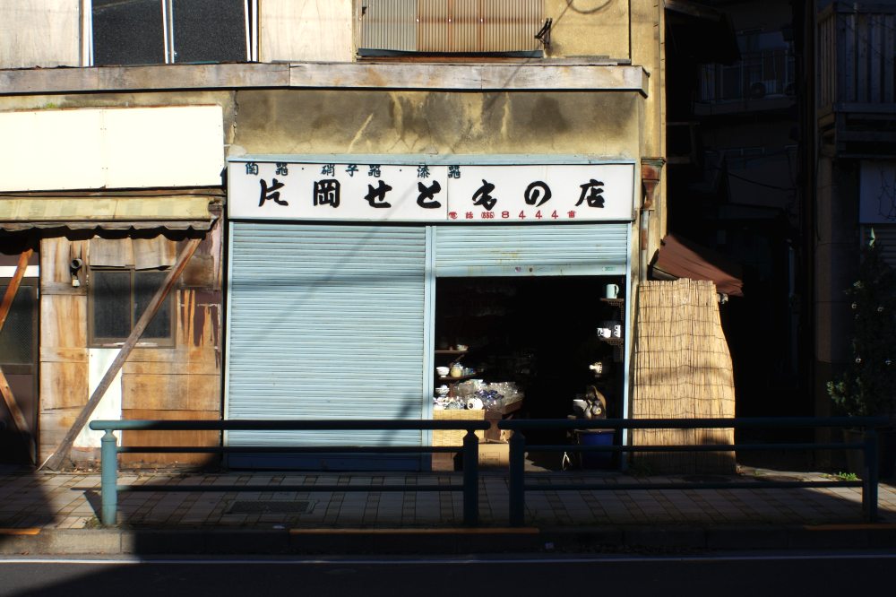 A ceramics store