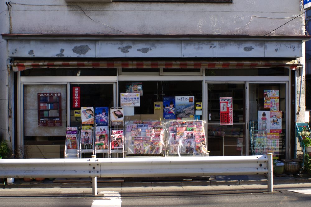 A bookstore