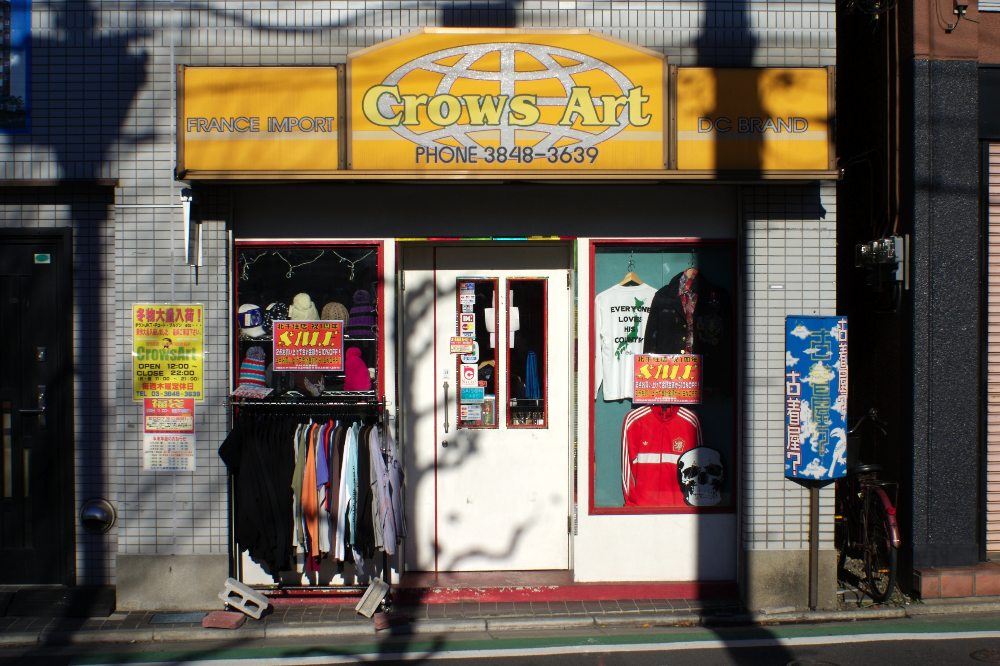 An imported clothing store
