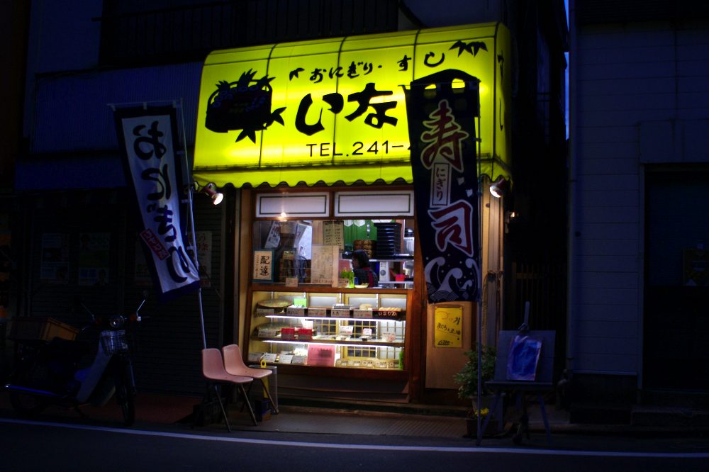 A sushi takeout shop