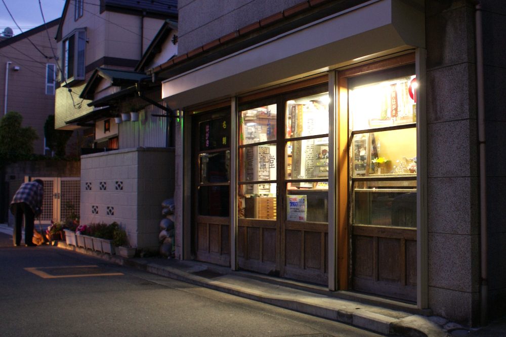 A printing shop