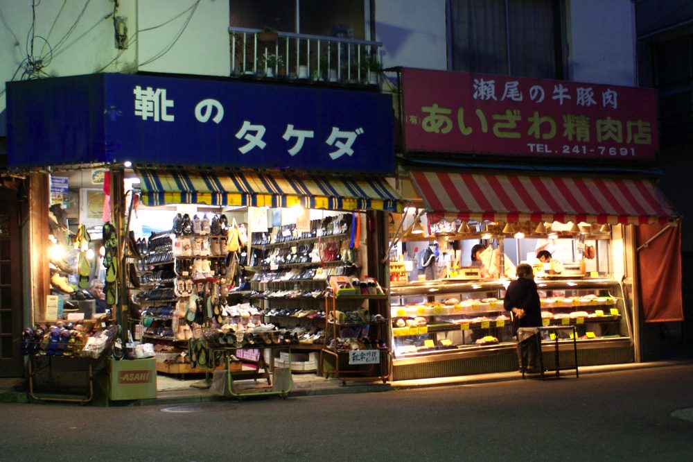 A shoe store and a meat shop