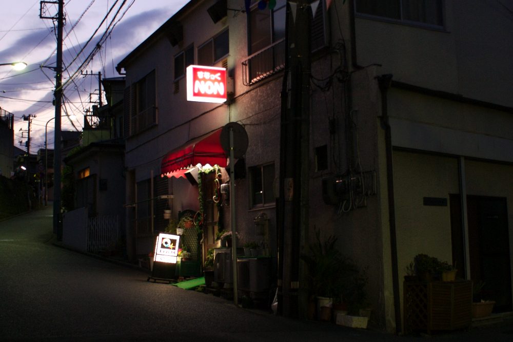 A bar