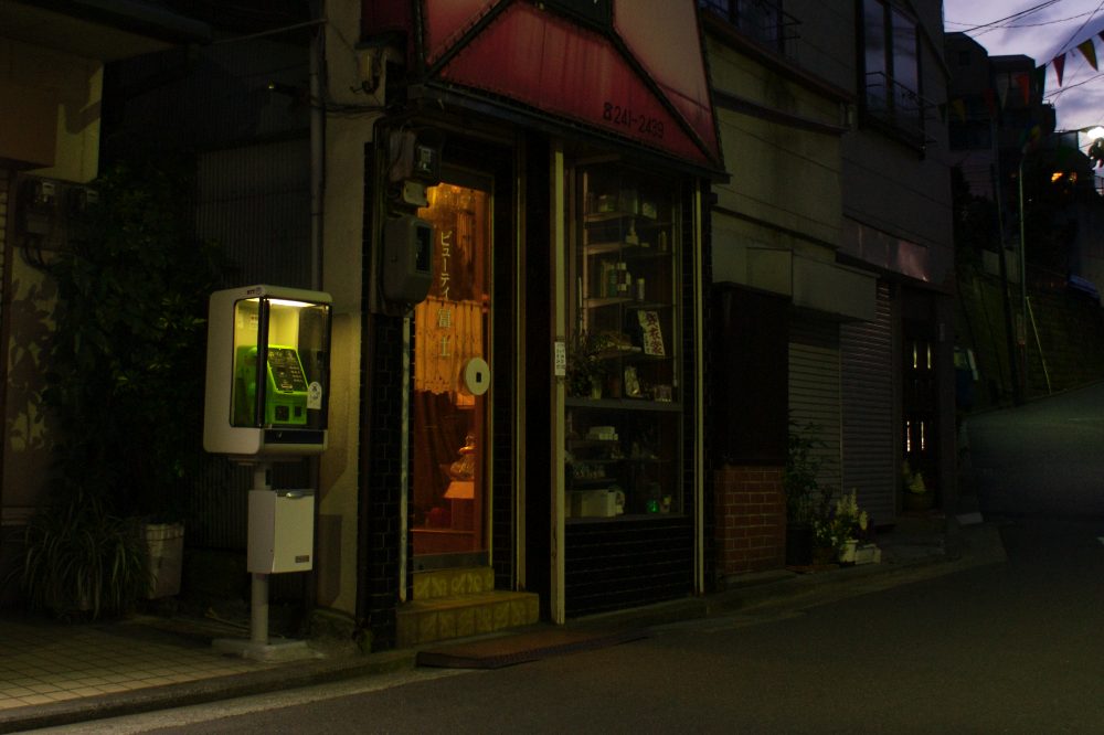 A beauty parlor