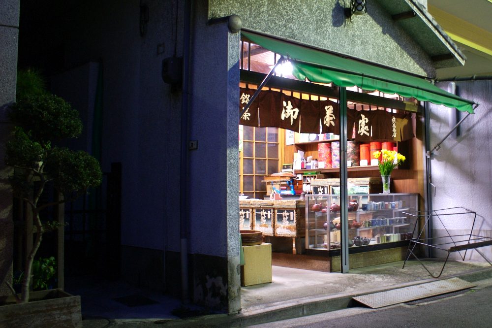 A tea store