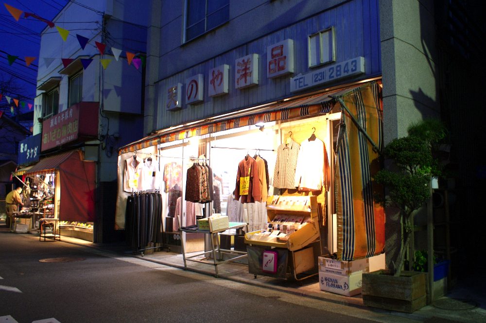 A clothing store