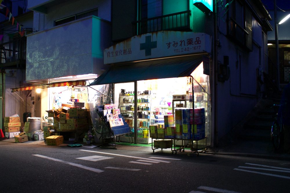 A grocery and a pharmacy