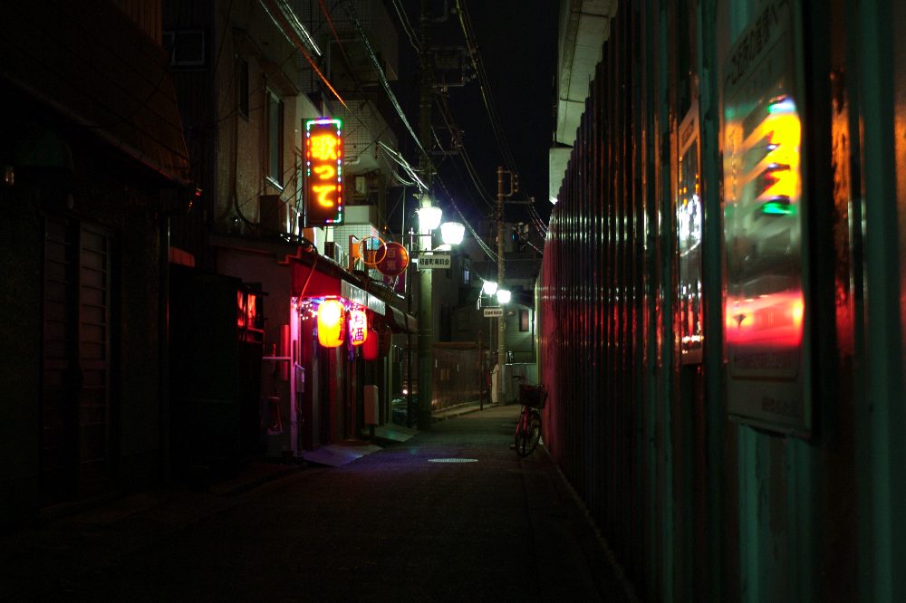 A bar