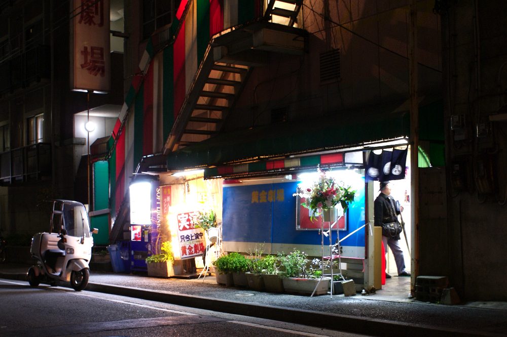 A striptease theater