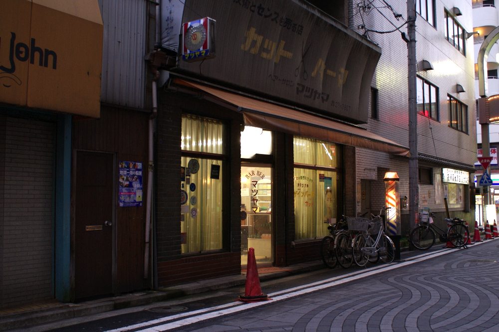 A barbershop