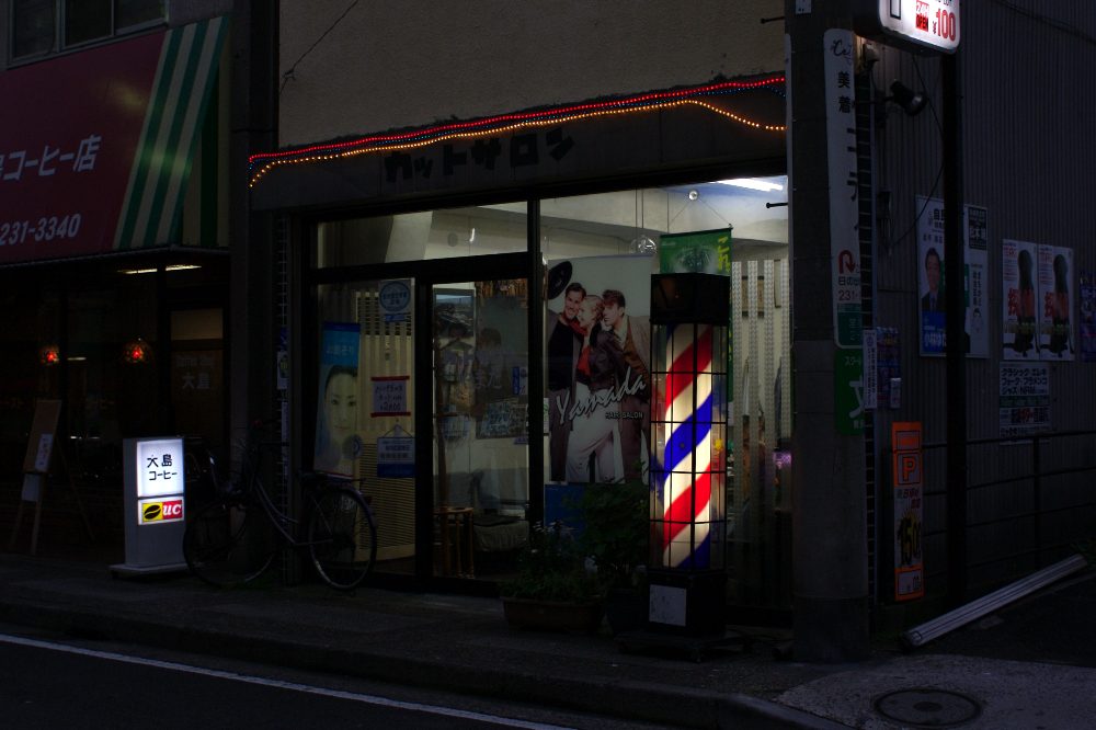 A barbershop