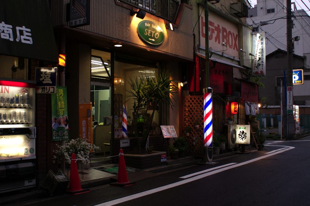 A barbershop