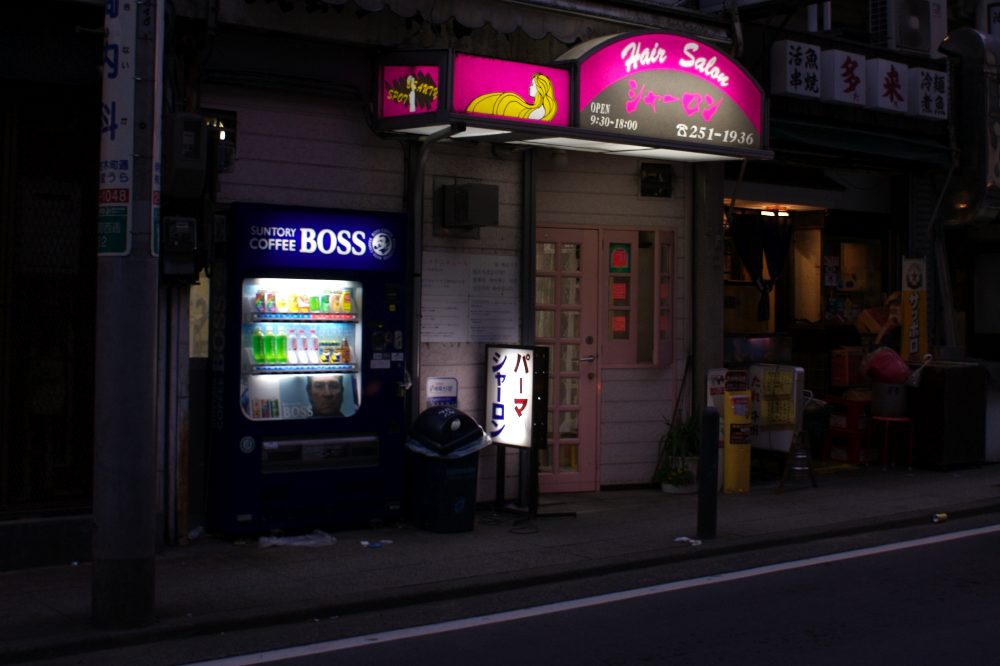 A barbershop