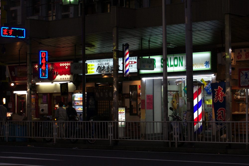 A barbershop