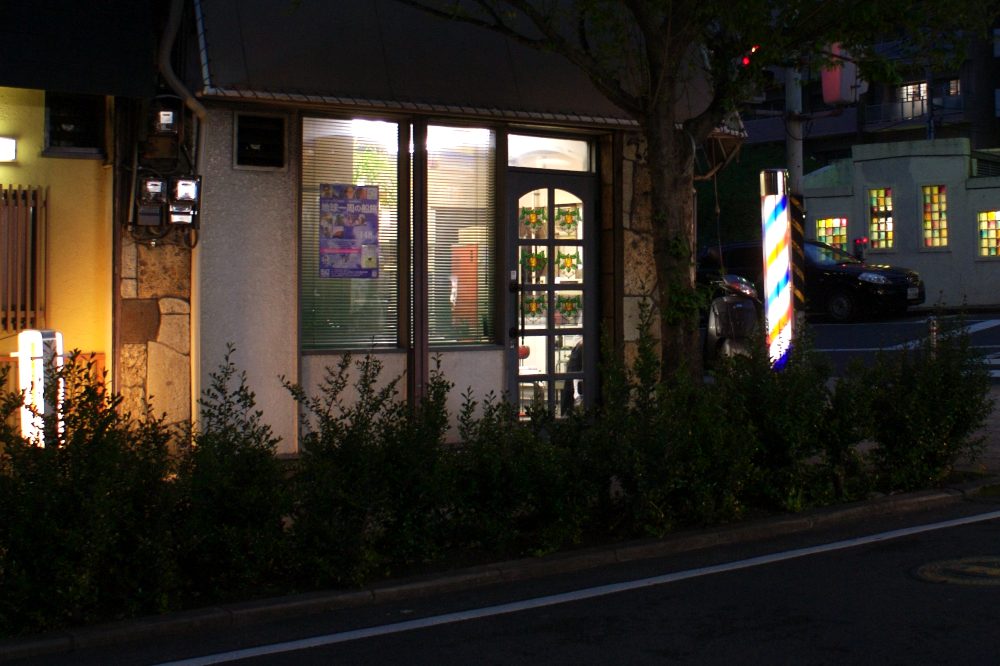 A barbershop