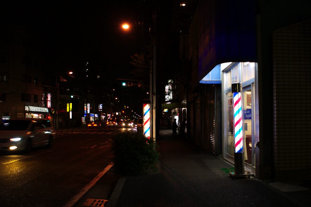 A barbershop