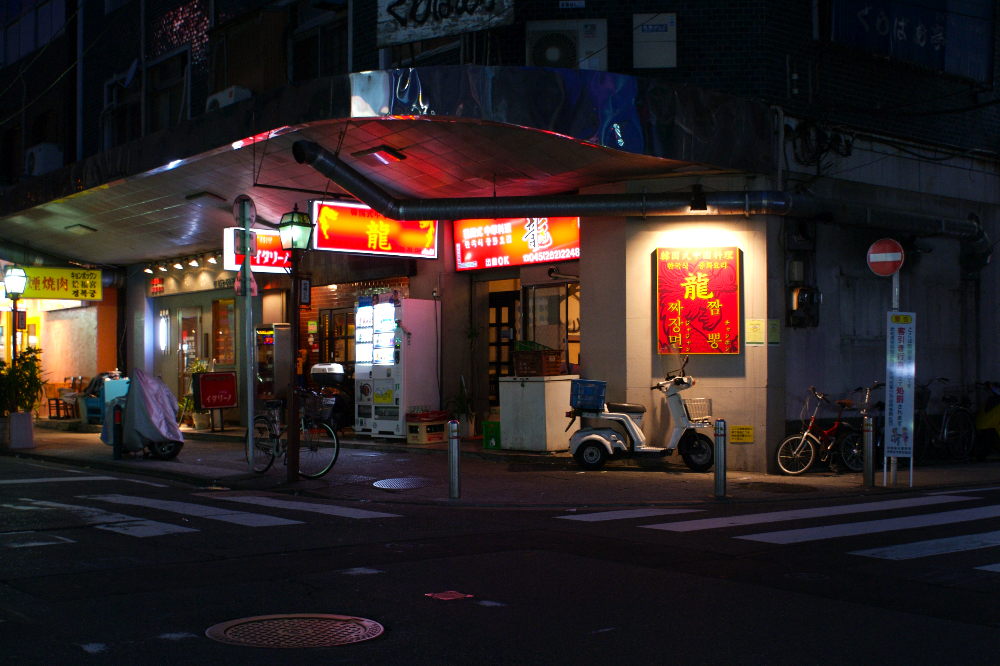 A Korean restaurant