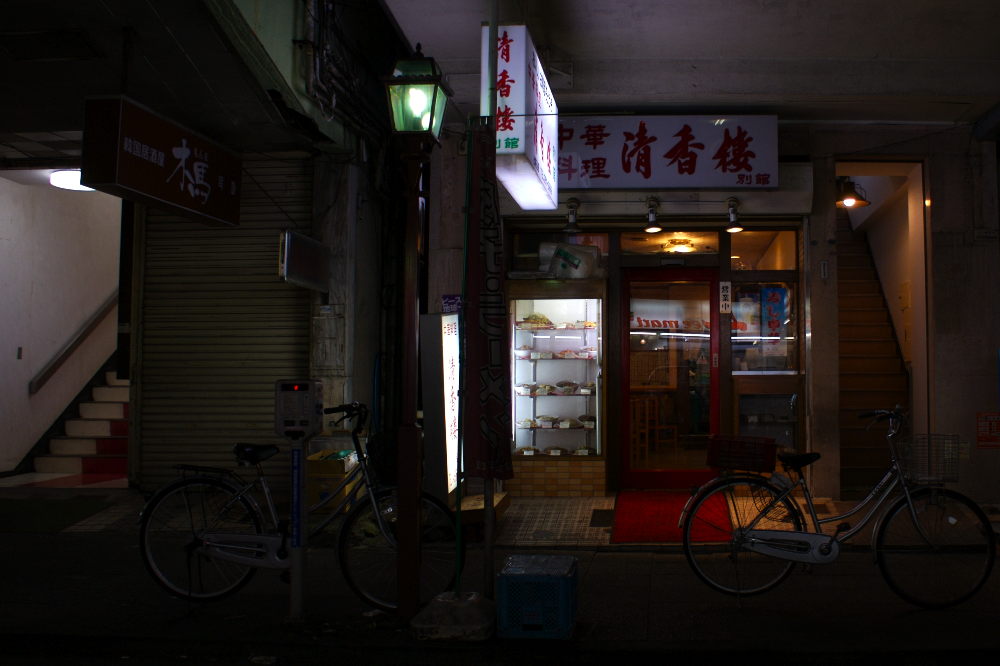 A Chinese restaurant