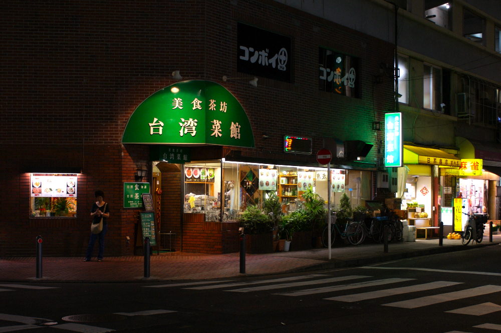 A Chinese restaurant