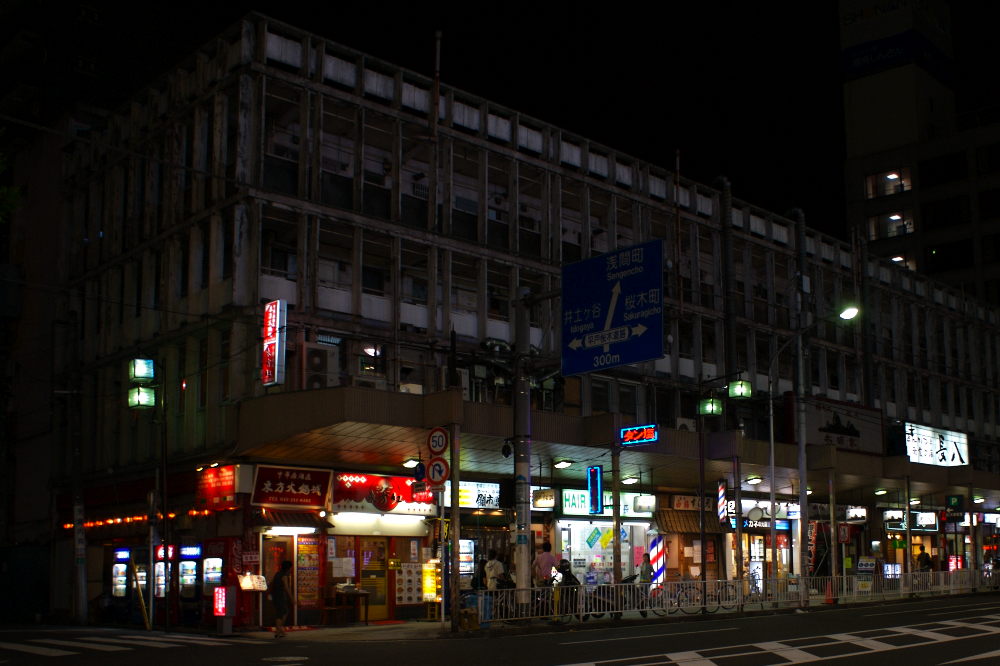 A Chinese restaurant